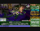 不定期グリル243台目 琴葉茜解説 シェケナダム スパイガジェット戦闘