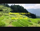 好きです徳島(ご当地ソング)カラオケ
