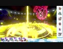 【ポケモン剣盾】S12ひびのポケモン初手サザン縛りpart22【テッカグヤ】