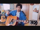 神状丸号線(環状〇号線) 【オリジナル弾き語り】 RE:TAKE