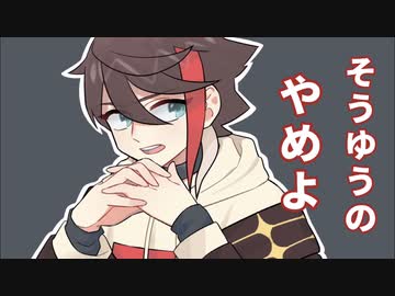 【手描きにじさんじ】あの件について触れるメッシャーズ【黛灰/三枝明那/不破湊】