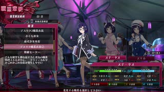 【メアリスケルターFinale】Voiceroid独り言放送 part.109
