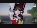 【東方MMD】Prhythmatic【まめる式霊夢】