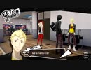 【再up】ペルソナ5ロイヤル実況　今度はハードで二回目　part4