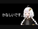 3分間　悲しみを超えていくあかり嬢