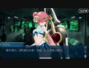 【実況】今更ながらFate/Grand Orderを初プレイする！　イマジナリ・スクランブル14