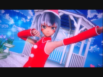 【MMD艦これ】サンタ霞ちゃんが可愛すぎるラブチーノ