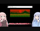 琴葉姉妹の『HARAKIRI』には麒麟がくるのか？ #4