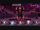 【メアリスケルターFinale】Voiceroid独り言放送 part.111