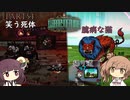 さとうささらときりたんのLibrary Of Ruina【Part54】