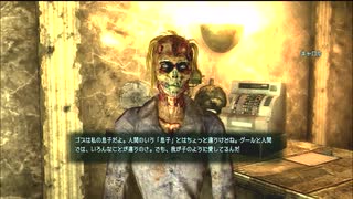 #18-11 再生数２０の道程は遠い【FALLOUT3】シーズン２