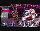 【メアリスケルターFinale】Voiceroid独り言放送 part.112