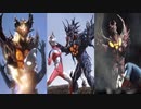 Ultraman Cosmos - Prelude　カオスヘッダー