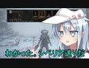 【ゆっくり実況】第六駆逐隊がランダムで行くダークソウル３　DLC編　第１海域