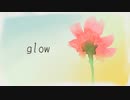 【歌ってみた】glow Piano&Strings Acoustic .Ver【きくざかり】
