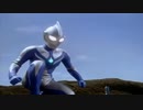 Ultraman Cosmos - For Today, For Tomorrow