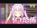 【エロゲ実況】金色ラブリッチェ-GOLDEN TIME- 体験版＃５【サガプラネッツ】