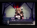 アルトネリコ ‐世界の終わりで詩い続ける少女‐ 実況プレイ【Part 25】