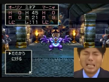 [ドラクエ4]レベルアップで何かがランダム封印_Part4[制限プレイ]