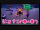 【あつ森】腹ペコで早くセーブしたい主vsマニュアルたぬき！？飢え☆にしてもチュートリアルはちゃんとやれだなも #2【あつまれどうぶつの森】