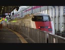East i　E926形電車　福島駅　１４番線に到着