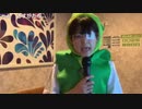 【ゆのん】ゆのんラップで「ただ君に晴れ/ヨルシカ」【豆】