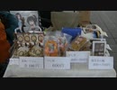 【山梨】陰キャがフリーマーケット参加してみた。【ソライチ】