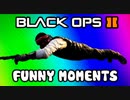 Black Ops 2 Funny Moments - Assault Shield Glitch, Magic Tricks, Setting Up Noob Tubes, Bad Emblems