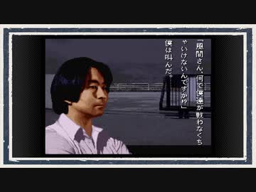 ◆学校であった怖い話　実況プレイ◆part127