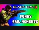 Black Ops 2 Funny Fail Moments - RPG, Trolling, Sniper, Ninja Defuse, Clutch, Follow (Epic Fails)