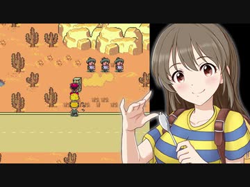 【モバマス】MOTHER2～サイコソルジャー堀裕子～Part11