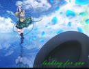 【東方自作アレンジ】looking for you(ハルトマンの妖怪少女)