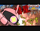【EXVS2】シャア専用ザク その101 彼が赤い彗星ですか？はい、そうです【ゆっくり実況】