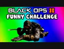 Black Ops 2 Funny Challenge - Hiding Tactics (Funny Moments, EPIC Win & Fails, Hidden Masters Fun)