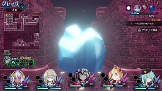 【メアリスケルターFinale】Voiceroid独り言放送 part.114