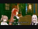 【VRChat】IAちゃんがVRで遊ぶだけ #16