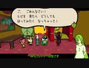 [ゆっくり実況]ペラペラ！虫紙の冒険譚！おまけ四回目 [Bug_Fables]
