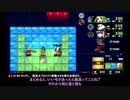 【DAY:0 ゆっくり実況】三人で世界を救ってみるDAY:0 7走目前半
