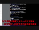 【悪質】偽物よ、許しませんよ…注意してくださいね！【なりすまし】