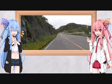 【VOICEROID車載】琴葉姉妹で行く400Xの旅 ～伊吹山ツーリング編～