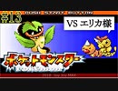 【13】中古で買ったら、ビードル以外全部逃がされてた【ポケモン FRLG】