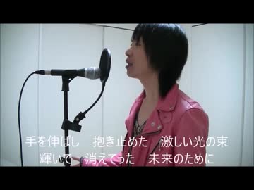 [鬼滅の刃] 炎 -LiSA- を 歌ってみた。#紅蓮華#lisa#鬼滅の刃#歌ってみた