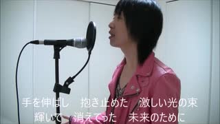 [鬼滅の刃] 炎 -LiSA- を 歌ってみた。#紅蓮華#lisa#鬼滅の刃#歌ってみた