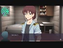 【デイグラシアの羅針盤】20代 はじめてのノベルゲーム Part13