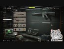 【CoD:BOCW】モテないからネコになって、ドンパチする2【M16】