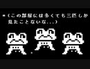 ルインズ（遺跡）に隠れている4匹目のFroggit（フロギー）【非公式日本語版】