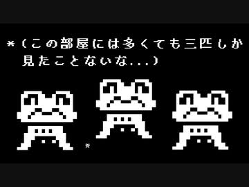 ルインズ（遺跡）に隠れている4匹目のFroggit（フロギー）【非公式日本語版】