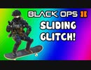 Black Ops 2 Sliding Glitch + Tutorial (Funny Moments, Trolling, Killcams, Skateboarding Fun)