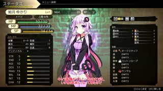 人気の ３dダンジョンrpg 動画 564本 ニコニコ動画