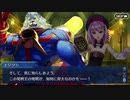 【実況】Fateを全く知らない男がFate/Grand Orderを初見プレイ【part91】